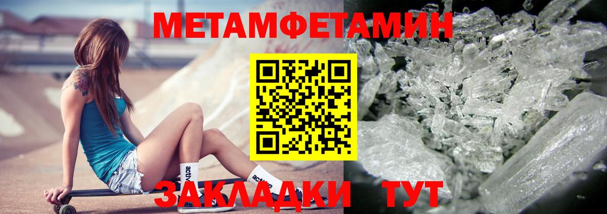 АМФ 98% Гатчина