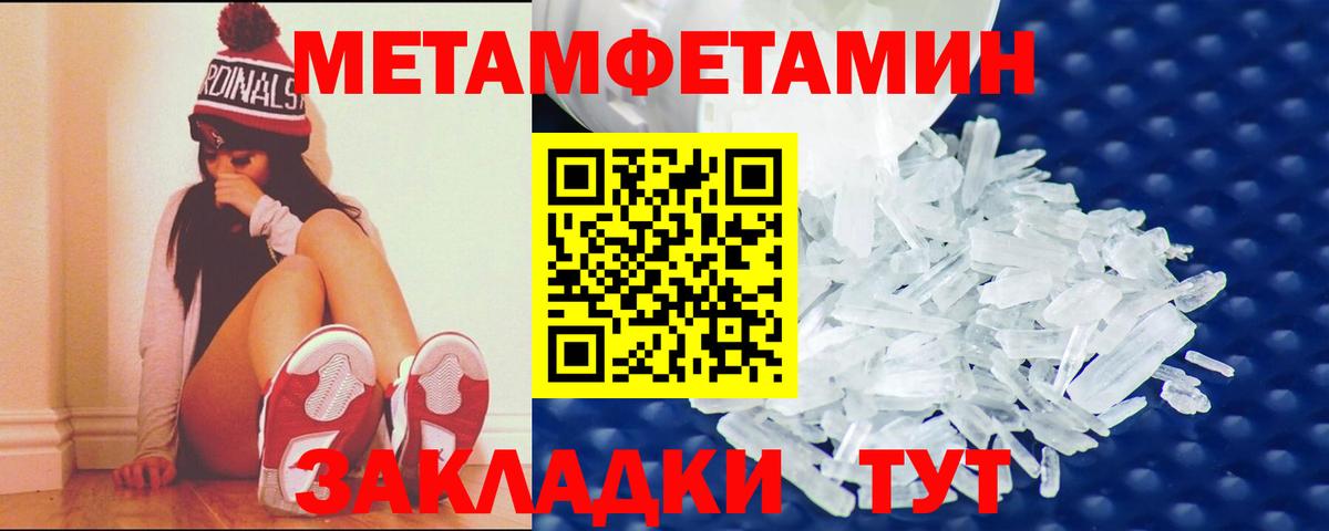 Амфетамин 98%  Вход с VPN  Гатчина 