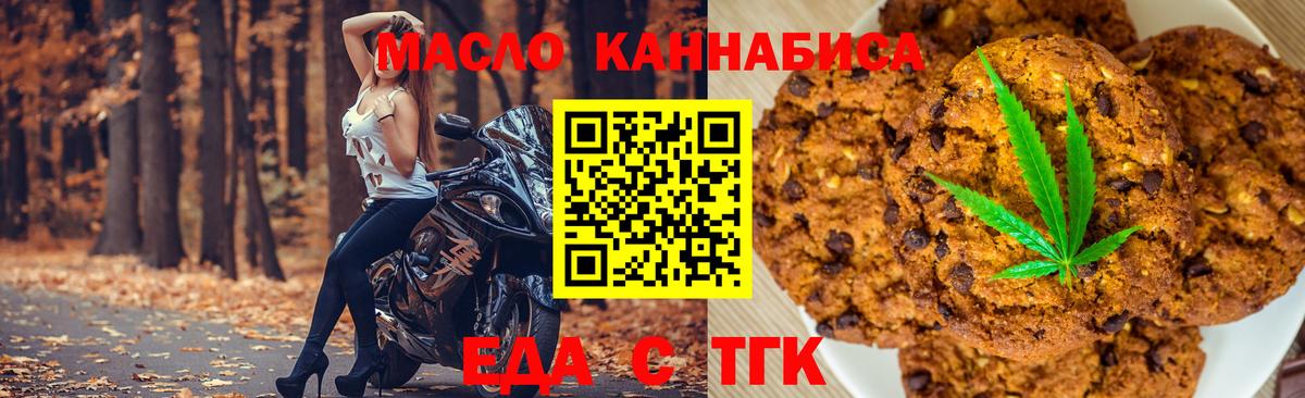 Гатчина  Вход с VPN  Канабис  Меф МЯУ МЯУ   ГАШИШ  ГАШИШ 