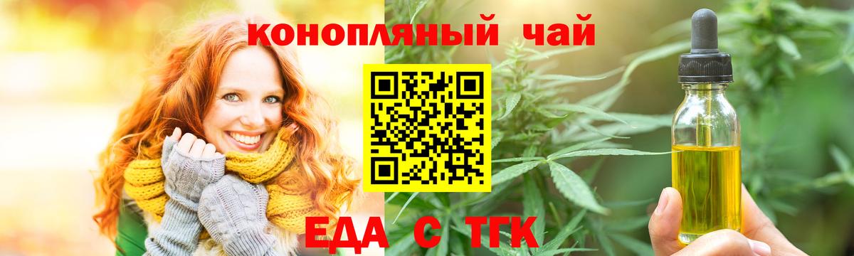 Canna-Cookies марихуана  Вход с VPN  Гатчина 