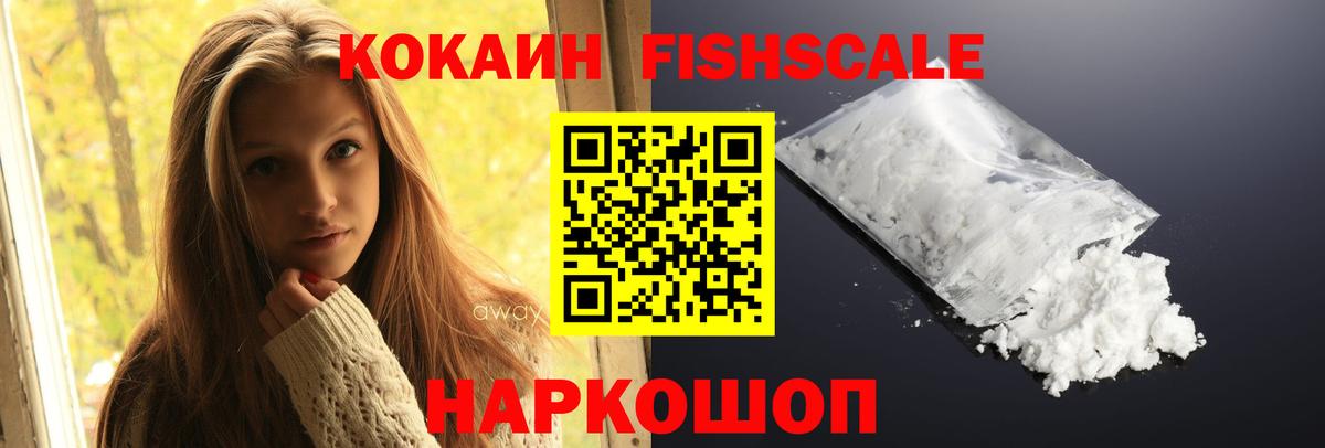 Cocaine 98%  Вход с VPN  COCAIN VHQ  Гатчина 