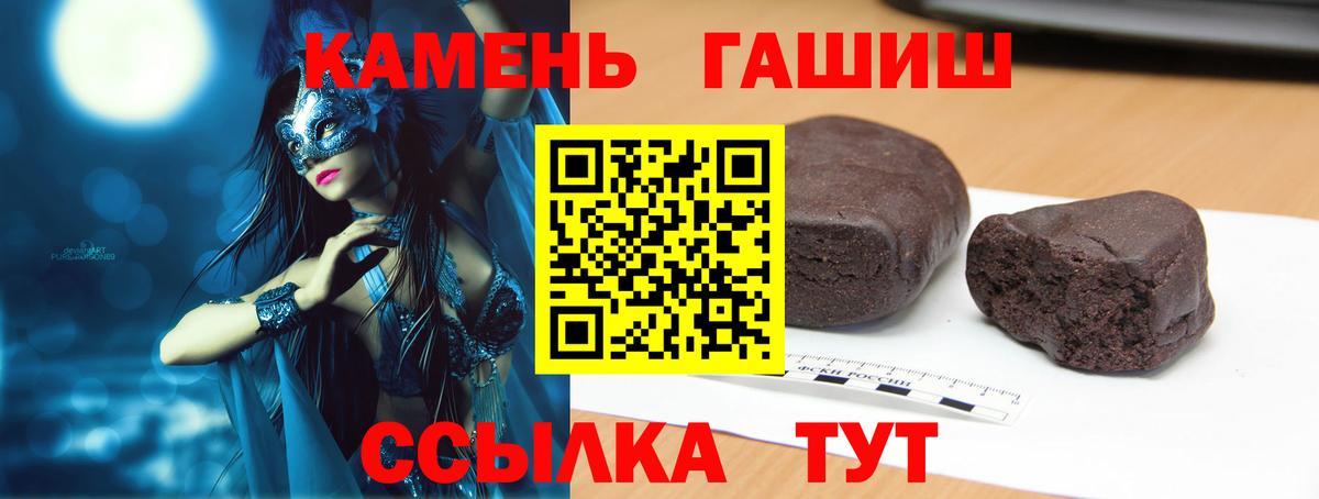 Метамфетамин Гатчина