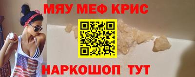бутик Мариинск