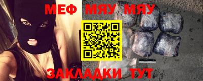 бутик Мариинск