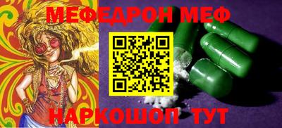 бутик Мариинск