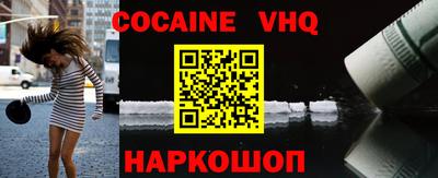 прущая мука Малгобек