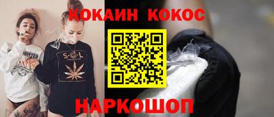 бутик Мариинск