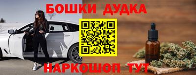 бутик Мариинск