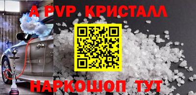 бутик Мариинск