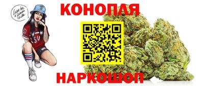 бутик Мариинск