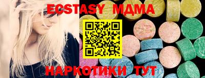 прущая мука Малгобек