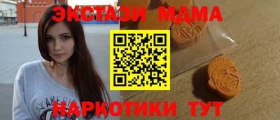 метадон Малоярославец