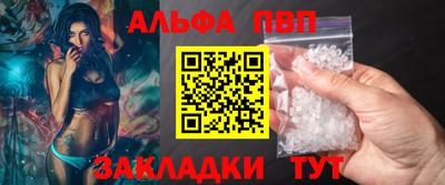 бутик Мариинск