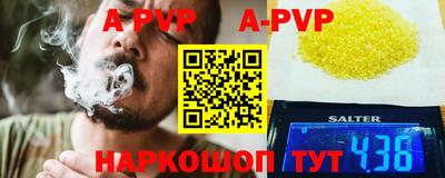 бутик Мариинск