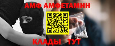 бутик Мариинск