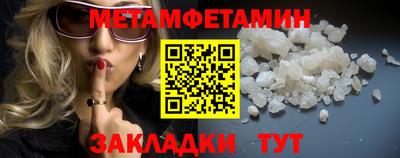 бутик Мариинск