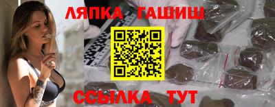 бутик Мариинск