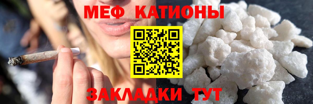 МЕФ Гатчина