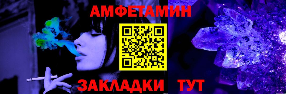 МЕТАМФЕТАМИН  Вход с VPN  Гатчина  Первитин витя 