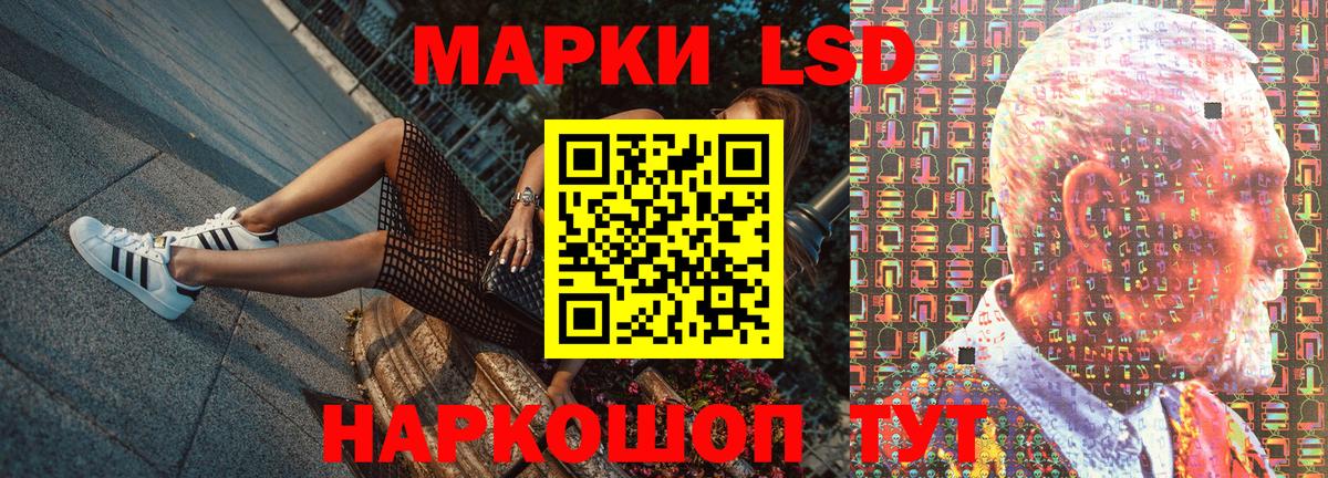 Марки NBOMe 1,8мг Гатчина