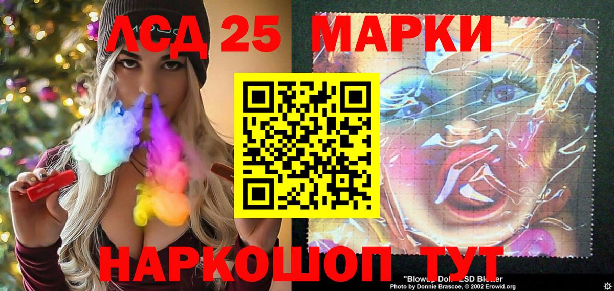 Марки 25I-NBOMe 1,5мг  Вход с VPN  Марки 25I-NBOMe 1,5мг  Гатчина 
