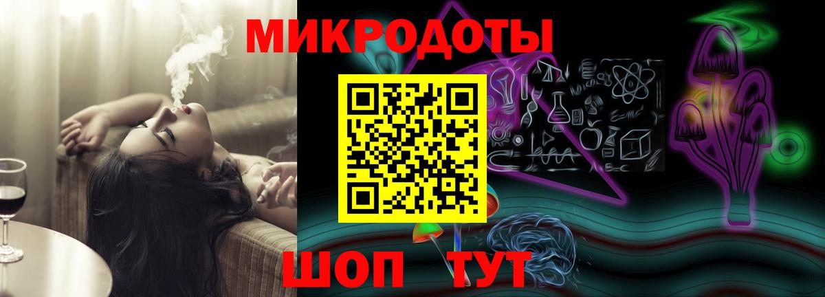 Псилоцибиновые грибы ЛСД Гатчина