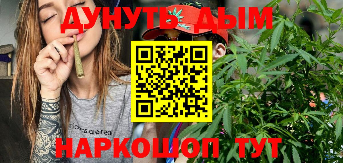 Гатчина  МАРИХУАНА OG Kush  Вход с VPN  Конопля тримм 