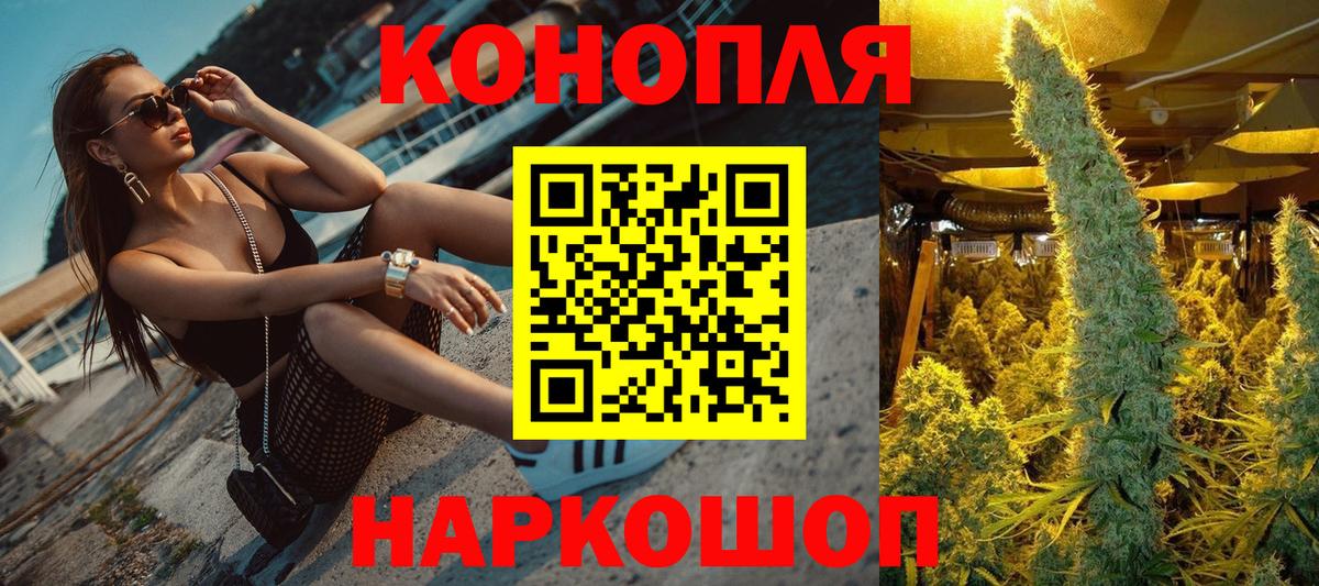 Бошки Шишки сатива Гатчина